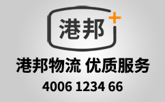 臨時(shí)短期倉(cāng)庫(kù)等小型倉(cāng)庫(kù)